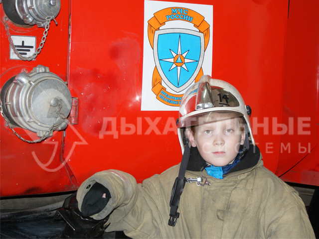 Юный пожарный