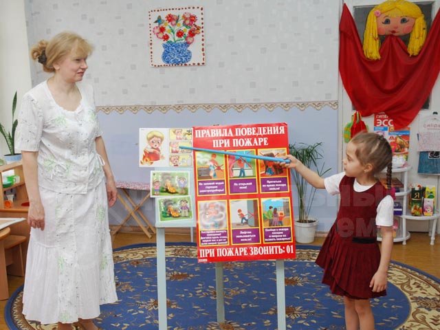 Соблюдай правила