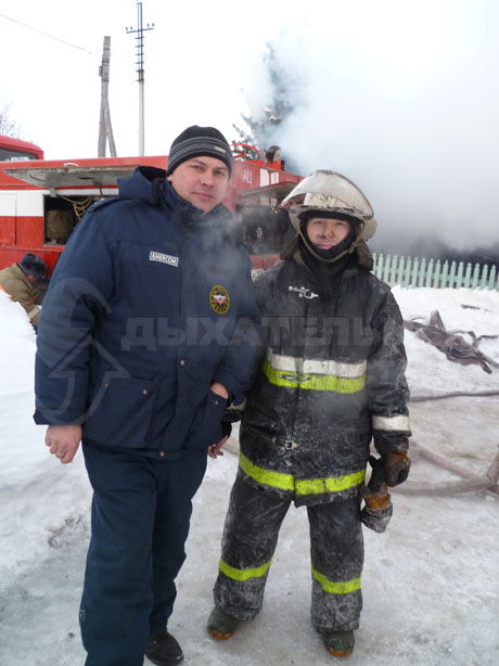 После пожара