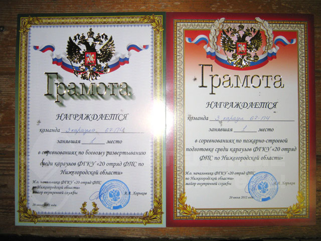 Наша чистая Победа!!!