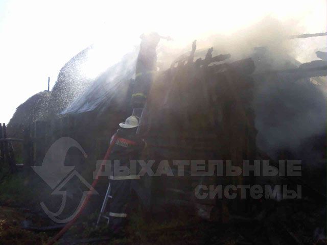 Пожар