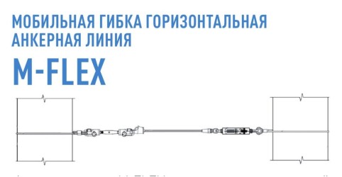 m-flex