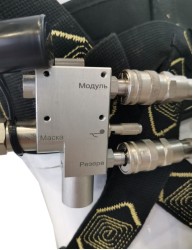 Аэропак Фото 3 Переключатель